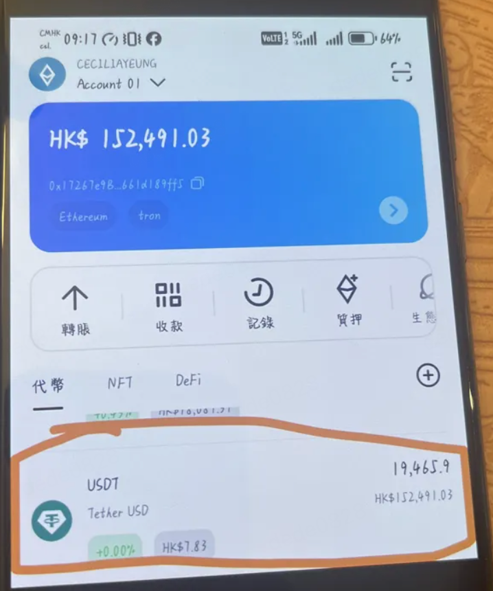 fake-imtoken-tenderly-rpc-crypto-scam1.png